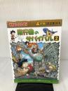 【イタミ有り】飛行機のサバイバル 2 (科学漫画サバイバルシリーズ69) 朝日新聞出版 ゴムドリco.