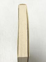 入門オージー・イングリッシュ: オーストラリア英語の口語表現 研究社 森本 勉※イタミ有