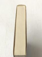 驚異の自然医食―薬いらずでメキメキ健康!! (1983年)