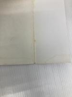 恋の自分さがし: こころ星座運命学 こっそり2人のすべてがわかる 青春出版社 麻里