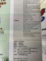 アメリカ西海岸 ’99 (マップルマガジン W 10) 昭文社