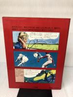 ジャック・ニクラストータルゴルフ (1977年)  ジャック・ニクラス