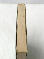 生きる力をこの子らに―障害児学級12年の実践 (1977年) (からたち文庫〈2〉)※イタミ有