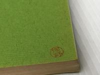 生きる力をこの子らに―障害児学級12年の実践 (1977年) (からたち文庫〈2〉)※イタミ有