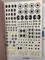 【付属品一部欠品】おりがみしようよ! (実用BEST BOOKS) 日本文芸社 新宮 文明