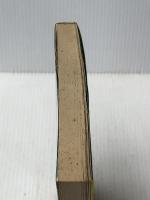 こんな学校もある 増補版: サマーヒル卒業生の手記 文化書房博文社 堀 真一郎※イタミ有