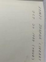 こんな学校もある 増補版: サマーヒル卒業生の手記 文化書房博文社 堀 真一郎※イタミ有
