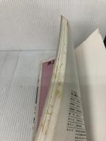 ギター弾き語り　井上陽水/ハンサムボーイ ＧＵＩＴＡＲ　ＳＯＮＧ　ＢＯＯＫ