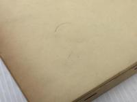 西洋占星術 (1963年)※イタミ有