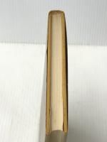 西洋占星術 (1963年)※イタミ有