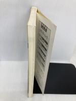 パーフェクト問題集地学IB 河合出版 安藤 雅彦