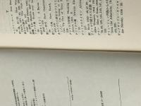 ノンフィクション映像史 (1984年)  リチャード・M.バーサム※イタミ有