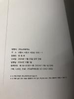 Oxide 2 Carta Numinous - Kim Hyung Tae: The Second Works (Magna Carta)