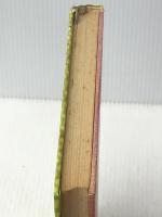 いたずら小おに Gakken ユリア・ドゥシニスカ※イタミ有※カバー無し