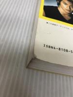 新・うたの大百科 98 ドレミ楽譜出版社