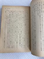 どくとるマンボウ昆虫記 (中公文庫 き 6-5) 中央公論新社 北 杜夫