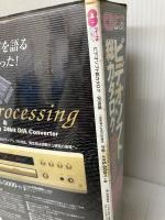 【イタミ有り】ビデオソフト総カタログ 99年版 (CDジャーナルムック)