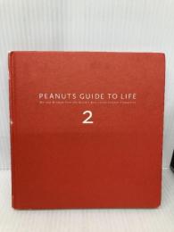 【※カバー無し】スヌーピーたちの人生案内 2 主婦の友社 チャールズ M シュルツ