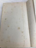 【※イタミ有】Enjoyホームステイ英会話 (百万人の英語ペーパーバックス R- 2) 日本英語教育協会 石原 強