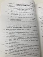 西南学院大学(文学部・法学部・人間科学部−A日程) (2017年版大学入試シリーズ) 教学社 教学社編集部