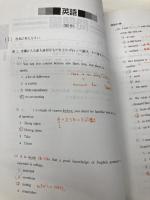 明治大学(商学部−一般選抜入試) (2017年版大学入試シリーズ) 教学社 教学社編集部