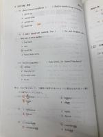 明治大学(商学部−一般選抜入試) (2017年版大学入試シリーズ) 教学社 教学社編集部