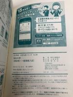 明治大学(商学部−一般選抜入試) (2017年版大学入試シリーズ) 教学社 教学社編集部