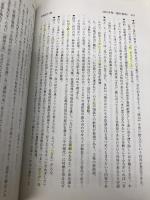 早稲田大学(商学部) (2017年版大学入試シリーズ) 教学社 教学社編集部