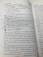 早稲田大学(商学部) (2017年版大学入試シリーズ) 教学社 教学社編集部