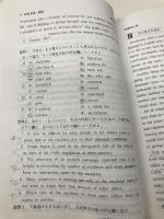 早稲田大学(商学部) (2017年版大学入試シリーズ) 教学社 教学社編集部