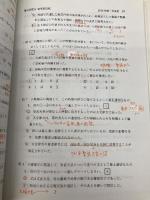 青山学院大学(全学部日程) (2017年版大学入試シリーズ) 教学社 教学社編集部