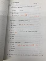 青山学院大学(全学部日程) (2017年版大学入試シリーズ) 教学社 教学社編集部