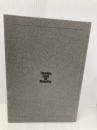 【※カバー無し】T.レビット マーケティング論 ダイヤモンド社 セオドア・レビット