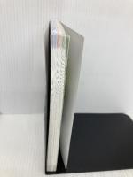 【※カバー無し】知れば知るほど好きになる 科学のひみつ 高橋書店 本田 隆行