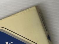 大黒柱に車をつけよ―私の体験的経営論 (1983年)※イタミ有