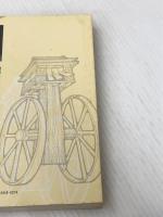 大黒柱に車をつけよ―私の体験的経営論 (1983年)※イタミ有