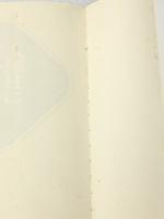 大黒柱に車をつけよ―私の体験的経営論 (1983年)※イタミ有