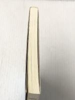 自分を不幸にしない１３の習慣～不安・悩み・ストレスからあなたを解放する脳と心の科学～