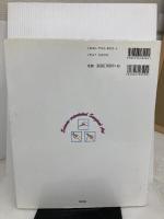 【イタミ有り】カラ-イラストでみる外科手術の基本 照林社 下間 正隆