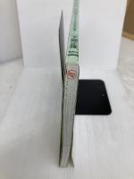 【イタミ有り】カラ-イラストでみる外科手術の基本 照林社 下間 正隆