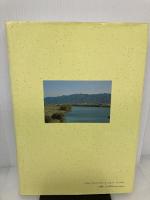 【イタミ有り】図説久留米・小郡・うきはの歴史 (福岡県の歴史シリ-ズ) 郷土出版社(松本) 古賀幸雄