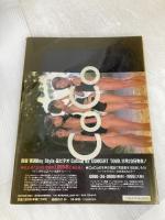 【イタミ有り】夢はCOCOから