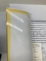 【イタミ有り】夢はCOCOから