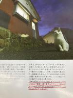 【イタミ・書き込み有り】キヤノンEOS Kiss X7 マニュアル (日本カメラMOOK) 日本カメラ社