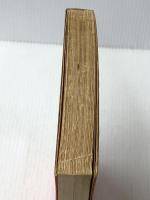 ならずもの暴力宣言―滝田修評論集 (1971年)※イタミ有