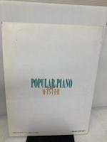 【書き込み有り】ピアノコードマスター ドレミ楽譜出版社