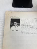 【書き込み有り】ピアノコードマスター ドレミ楽譜出版社
