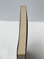 乳幼児の発達と保育指導 (1983年) (保育実践講座〈6〉) 日本保育協会 日名子 太郎※カバー無し