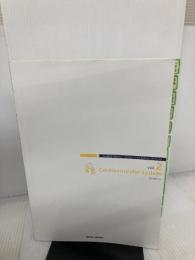 【カバー無し・難あり】病気がみえる vol.2 循環器 第5版 メディックメディア 医療情報科学研究所