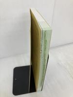 【カバー無し・難あり】病気がみえる vol.2 循環器 第5版 メディックメディア 医療情報科学研究所